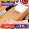 Paso de Madera Transparente para Baño Autoadhesivo Peva Escaleras del Hogar Pegatina Antideslizante Baño Ducha Cinta Antideslizante