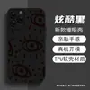 Funda de Silicona Retro Ojo Maligno Más Vendida para Teléfono Apple 17/16Pm, Funda Protectora de Gama Alta para iPhone 15