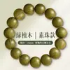 Pulseira Personalizada de Sândalo Verde Madeira Velha Natural Contas de Sândalo para Homens e Mulheres, Joia Redonda para Casal, Acessório Artesanal de Alta Qualidade