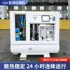 Compressor de Ar Silencioso Lubrificado a Água 2 em 1 com Tanque de Ar, Compressor de Ar Tipo Parafuso Sem Óleo, Entrega na Porta