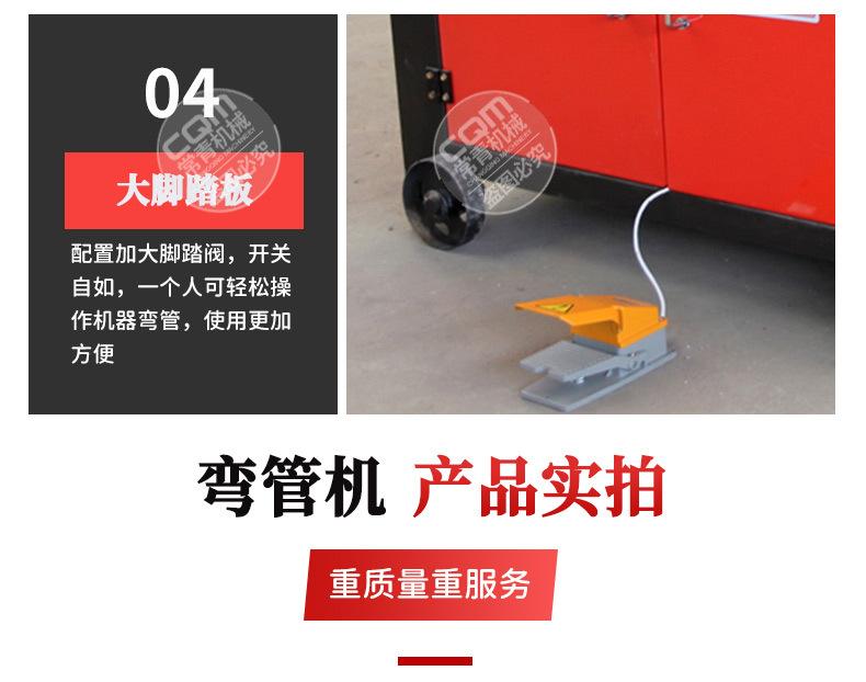 弯管机_12
