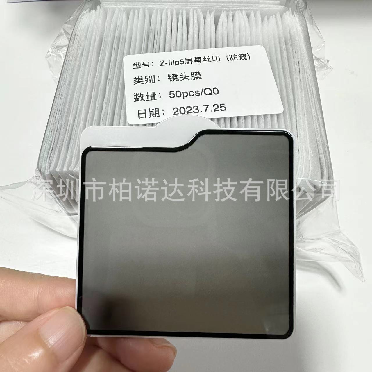 微信图片_20230726222459