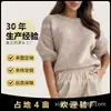 Suéter de Tricô com Manga Bufante Personalizado Outono/Inverno Transfronteiriço para Mulheres, Suéter Pulôver Casual de Gola Redonda Cor Sólida Europeu e Americano