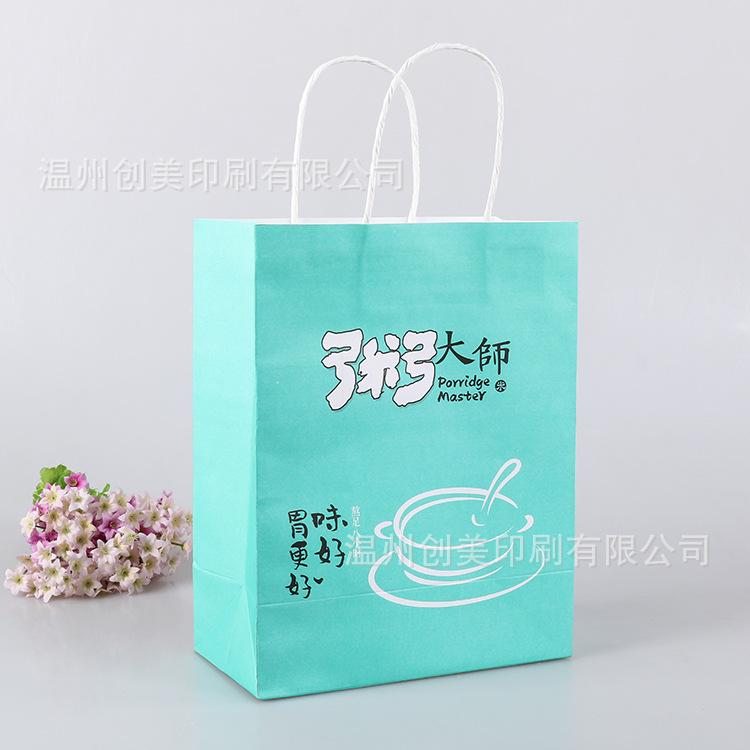 手提纸袋
