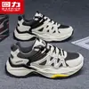 Zapatos para Hombre Mayor HuiLi Zapatos de Hombre 2026 Nuevo Otoño Hombre Suela Gruesa Ligeros Resistentes al Desgaste Zapatos Casuales Suela Suave Zapatos Deportivos ZM