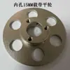 Accesorios para Máquinas de Empaque: Bandeja de Material de Sellado Caliente y Frío, Placa Barrera, Polea de Correa Redonda, Polea de Presión, Rueda de Aguja de Cinta, Correa Transportadora, Trinquete de Arrastre de Material