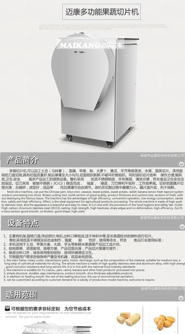 大蒜切片机_01.jpg