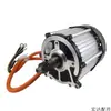 Motor de Triciclo Elétrico Montagem de Motor de Veículo Modificado 24V500W650W800W1000W Motor Diferencial