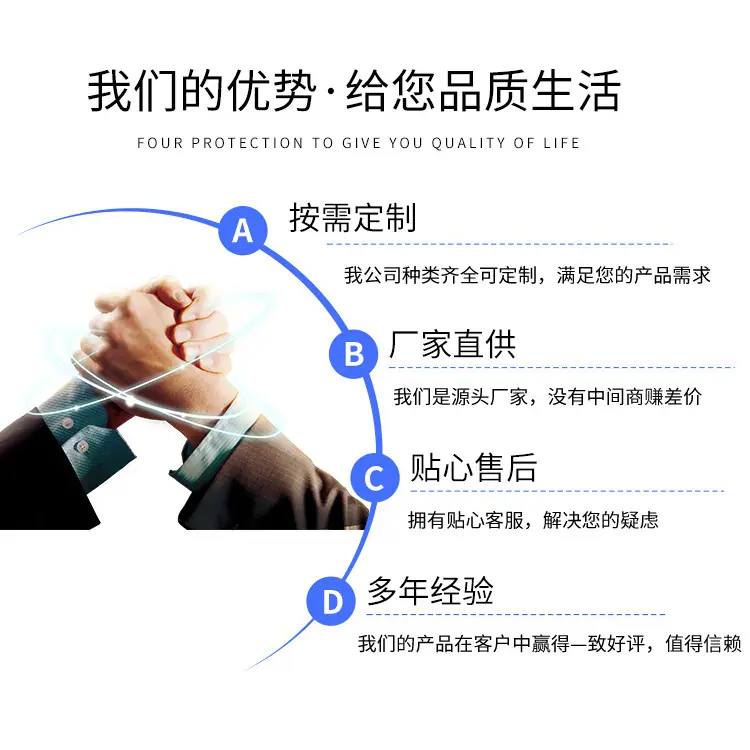 公司宣传页.jpg