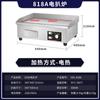 Máquina eléctrica para hacer bistecs comercial calentamiento eléctrico raspado a mano pastel máquina bistec frito calamar a la parrilla huevo arroz frito gas equipo de puesto teppanyaki