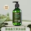 Champú y Gel de Ducha con Fragancia de Ajenjo para Hoteles, Bed & Breakfasts, Baños Públicos, Baño y Cuidado Especial en Casa Venta al por Mayor