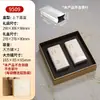 Caja de Regalo Blanca de Nueve Compartimentos para Té Blanco Caja Vacía Hecha a Medida Empaque de Media Libra para Latas de Té White Silver Needle, White Peony y Shou Mei