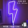 Nova Luz Neon LED Transfronteiriça Lâmpada em Forma de Relâmpago Luz de Atmosfera para Quarto Luz Decorativa Fornecimento Direto do Fabricante Bateria