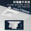 Ventilador de Exaustão Potente e Silencioso com Duto, Ventilador de Exaustão Montado no Teto para Placa de Gesso para Banheiro, Cozinha e Lavabo