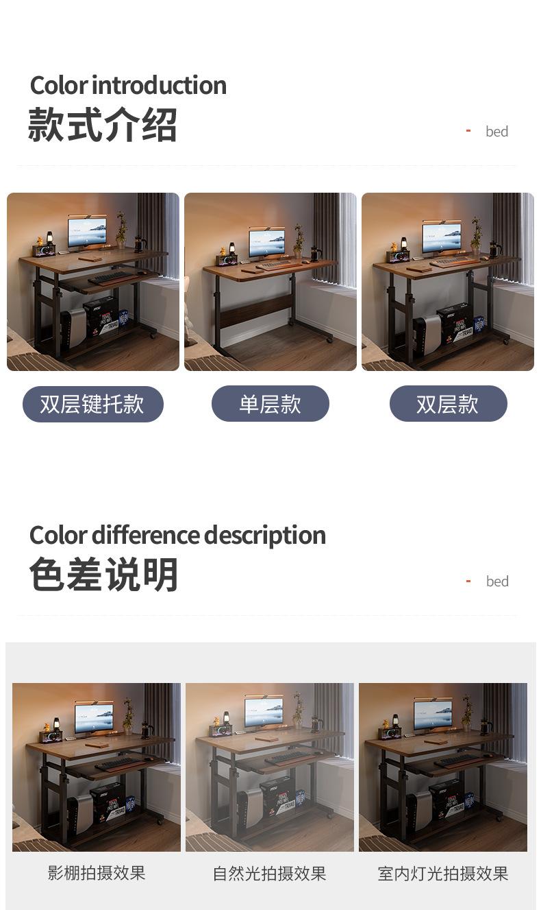 复制_小户型家用电脑桌可移动床边桌简约小桌子卧.jpg