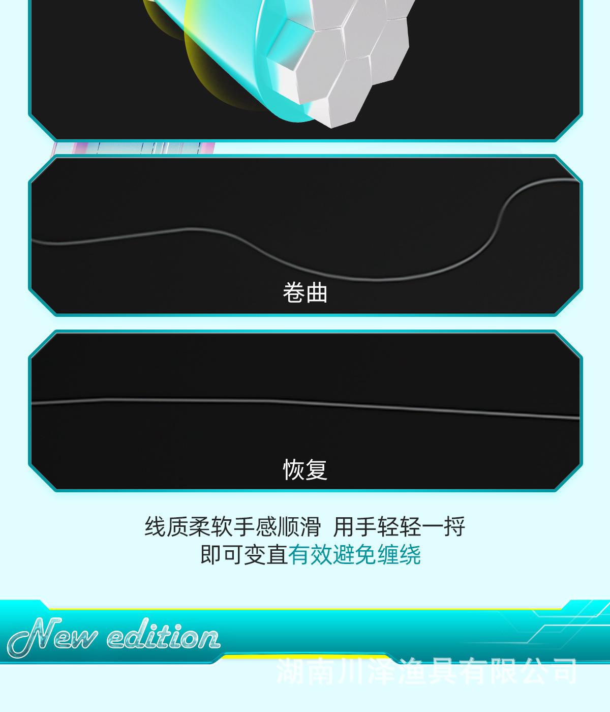 新关东-子线双钩-详情页_14.jpg
