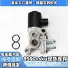 36450-P2J-J01 Motor de Ralentí Adecuado para Motor Honda Serie B Válvula de Control de Ralentí Venta al por Mayor