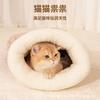[Yu Pet] Saco de Dormir Fechado Personalizado para Gatos, Essencial para Manter os Gatos Aquecidos e Seguros no Inverno