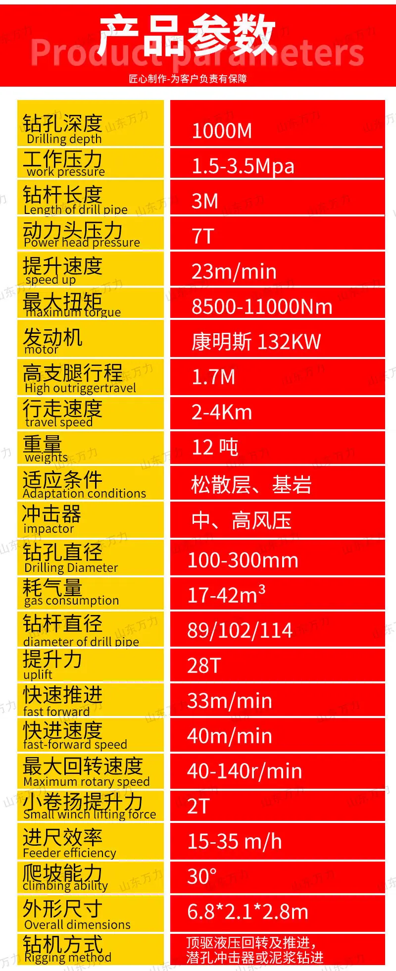 详情页_05.jpg