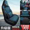 Xm Es Adecuado para Changan Cs75Plus Funda de Cojín para Asiento de Coche Especial Cojín para Asiento de Lino Moderno Cojín para las Cuatro Estaciones