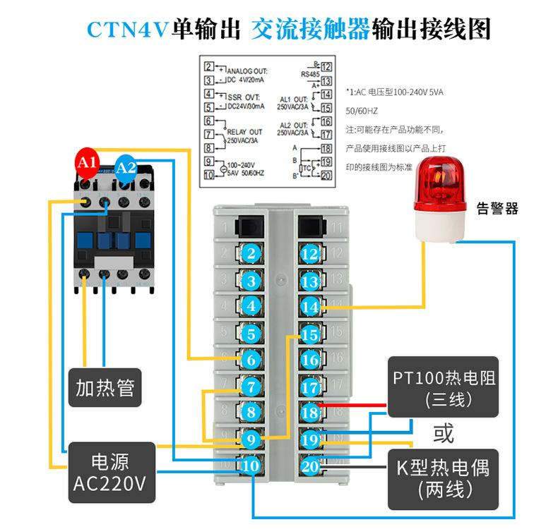 CTN4V单组_05.jpg