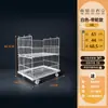Estantes de tiendas de conveniencia, estanterías de almacenamiento de varias capas para supermercados, cestas apilables, expositores de cestas inclinadas, estantes promocionales de snacks y pan para farmacias