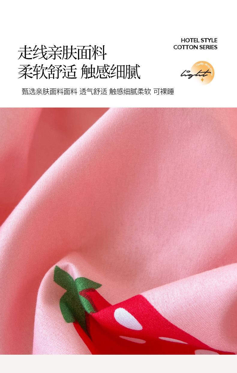 爱心草莓 (4).jpg
