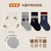 Calcetines para bebé, engrosados para otoño e invierno, hechos de lana, de longitud media hasta la pantorrilla, antibacterianos 10A, sin costuras, con rayas de dibujos animados, calcetines cálidos para niños