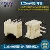 Conector de pino curvo 1,25 mm espaçamento 1,25 mm suporte de agulha 90 graus 2P3P4P5P6P78 soquete bege resistente a altas temperaturas
