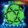 [Entrega internacional] Não. 5 bolas de futebol refletivas luminosas fluorescentes bola para jogo de treino de estudante em estoque atacado
