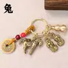Chaveiro de Latão para Drop-Shipping com um Pingente Que Traz Boa Sorte Instantaneamente, Apresentando as Moedas dos Cinco Imperadores, Adequado para Chaves de Carro e como Pingente para Homens