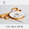 Cinta de algodón poliéster coreano de 1 cm cinta de doble cara accesorios de ropa diy hecho a mano regalo embalaje de ramo cinta para decoración de pasteles
