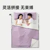 Saco de dormir mini ultraligero, saco de dormir delgado portátil para senderismo al aire libre para primavera y verano, forro de saco de dormir a prueba de suciedad, saco de dormir tipo sobre