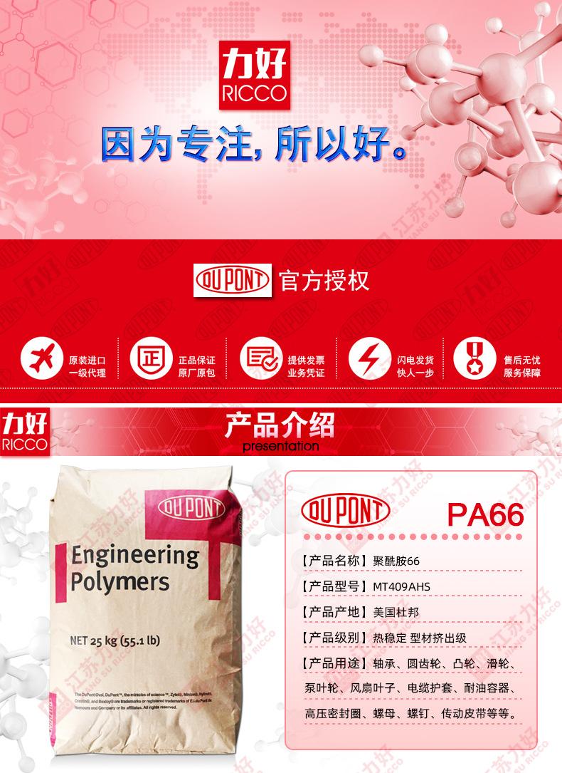 MT409AHS内页.jpg