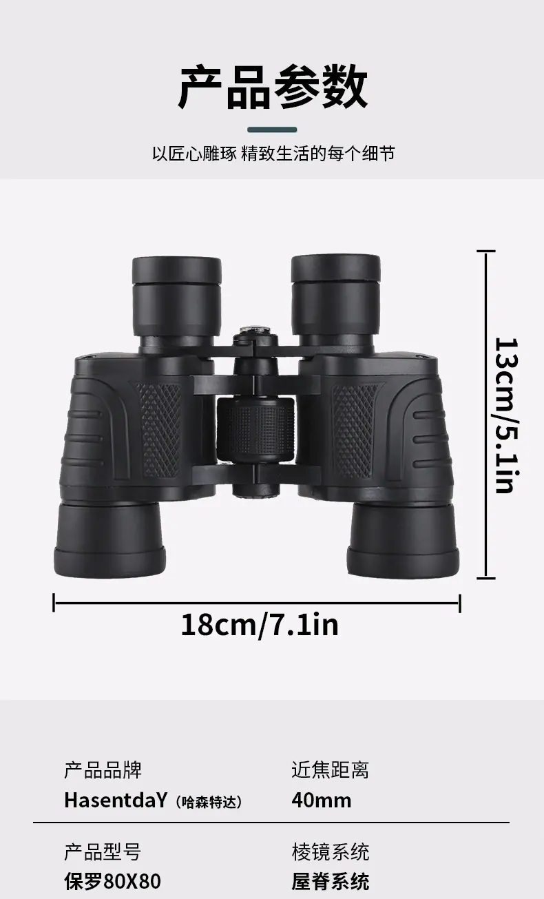 详情_09