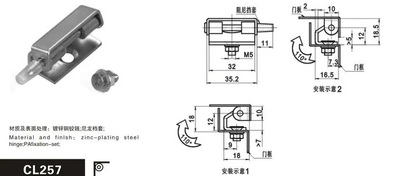 CL257