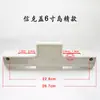 Accesorios para máquina de tejer plana por computadora Cubierta frontal de cabezal pequeño Cixing Cubierta Xinke Cubierta de cepillo Grupo de cubierta de aluminio Sky Bridge
