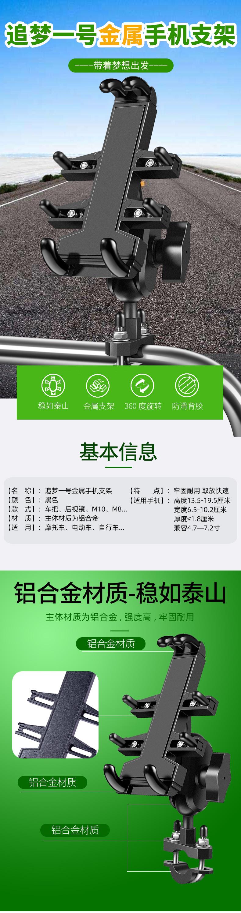 追梦一号_01.jpg