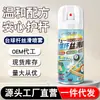 Spray lubricante para taco de billar, limpiador de manchas y solución de mantenimiento, solo rocía y limpia, no requiere espera, spray especializado para el mantenimiento del billar