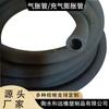Revestimiento de eje inflable de alta elasticidad y resistente al desgaste, tubo de expansión inflable, airbag de goma para equipos de maquinaria industrial