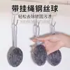 Bola Grande de Acero Inoxidable Encriptado para Lavar Platos con Cuerda para Colgar, Bola de Limpieza para Cocina, Removedor de Manchas de Grasa de Alambre de Hierro, Removedor de Óxido