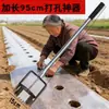 Nuevo modelo de perforador de film para invernadero, punzonadora para sandía, creador de agujeros para plántulas de siembra de hortalizas, rompedor de film agrícola