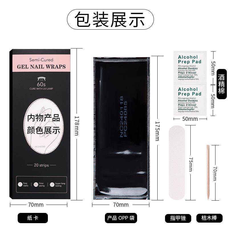 20指凝胶-中文