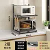 Prateleira multifuncional para micro-ondas, rack de armazenamento de cozinha multicamadas para panelas de arroz, organizador de bancada, uso doméstico, prateleira multicamadas retrátil