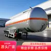 Camión cisterna de mercancías peligrosas Transporte de petróleo gas licuado Semirremolque de transporte de líquidos Fábrica de cubos de rueda Lngcng Fabricante