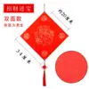 Papel Caligráfico Rojo Grueso con Carácter de Fortuna Tarjeta de Fortuna Manuscrita en Blanco Papel de Arroz para Colgar Caligrafía Tarjeta Dura Venta al por Mayor
