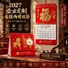 2027 Ano do Carneiro: Enfeites pendentes personalizados com o caractere "Fu" em folha de ouro, calendários promocionais de banco, calendários de mesa e logotipos publicitários personalizados com impressão em folha de ouro.