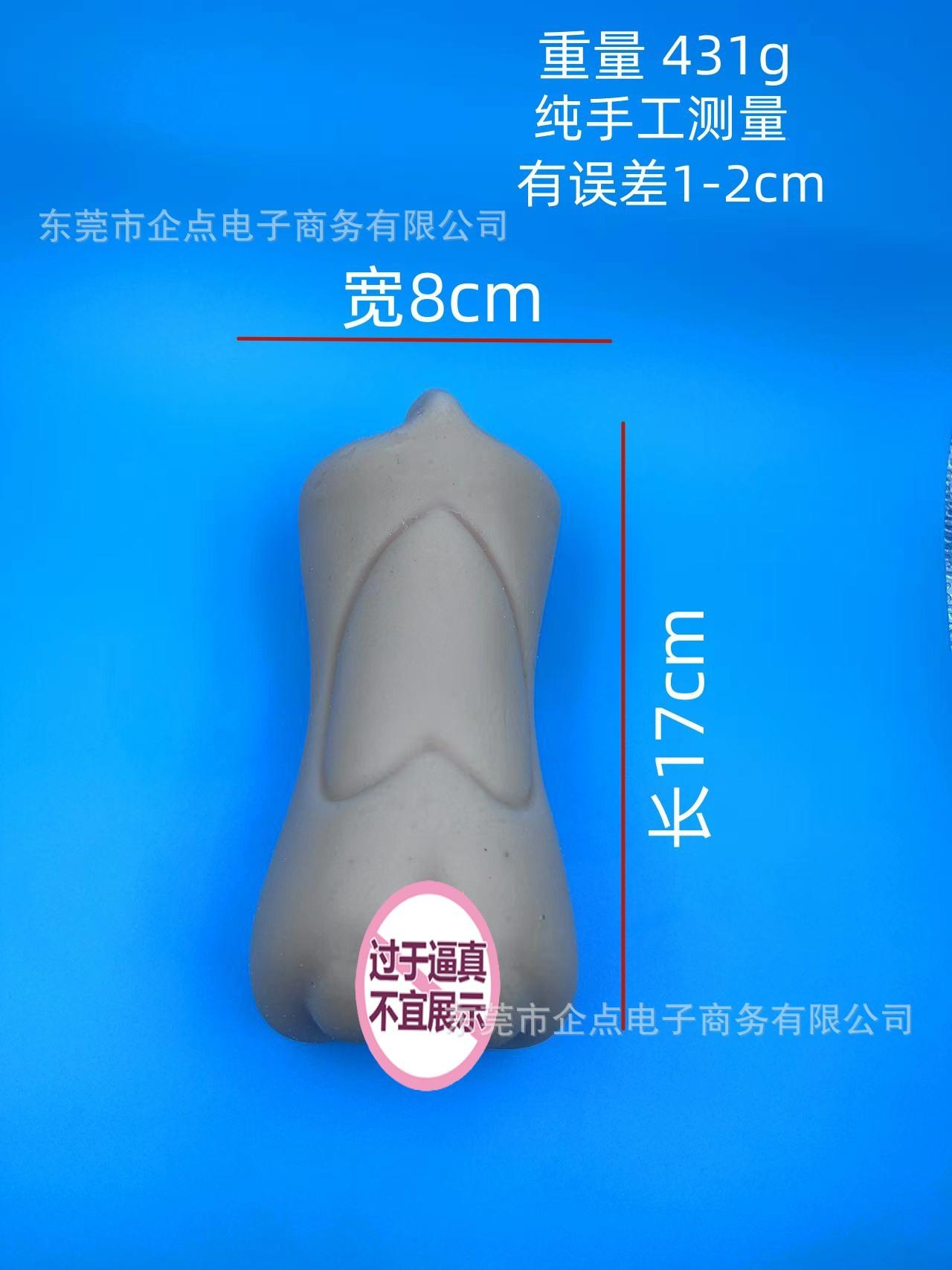 口阴肛三穴432g (2)_副本.jpg