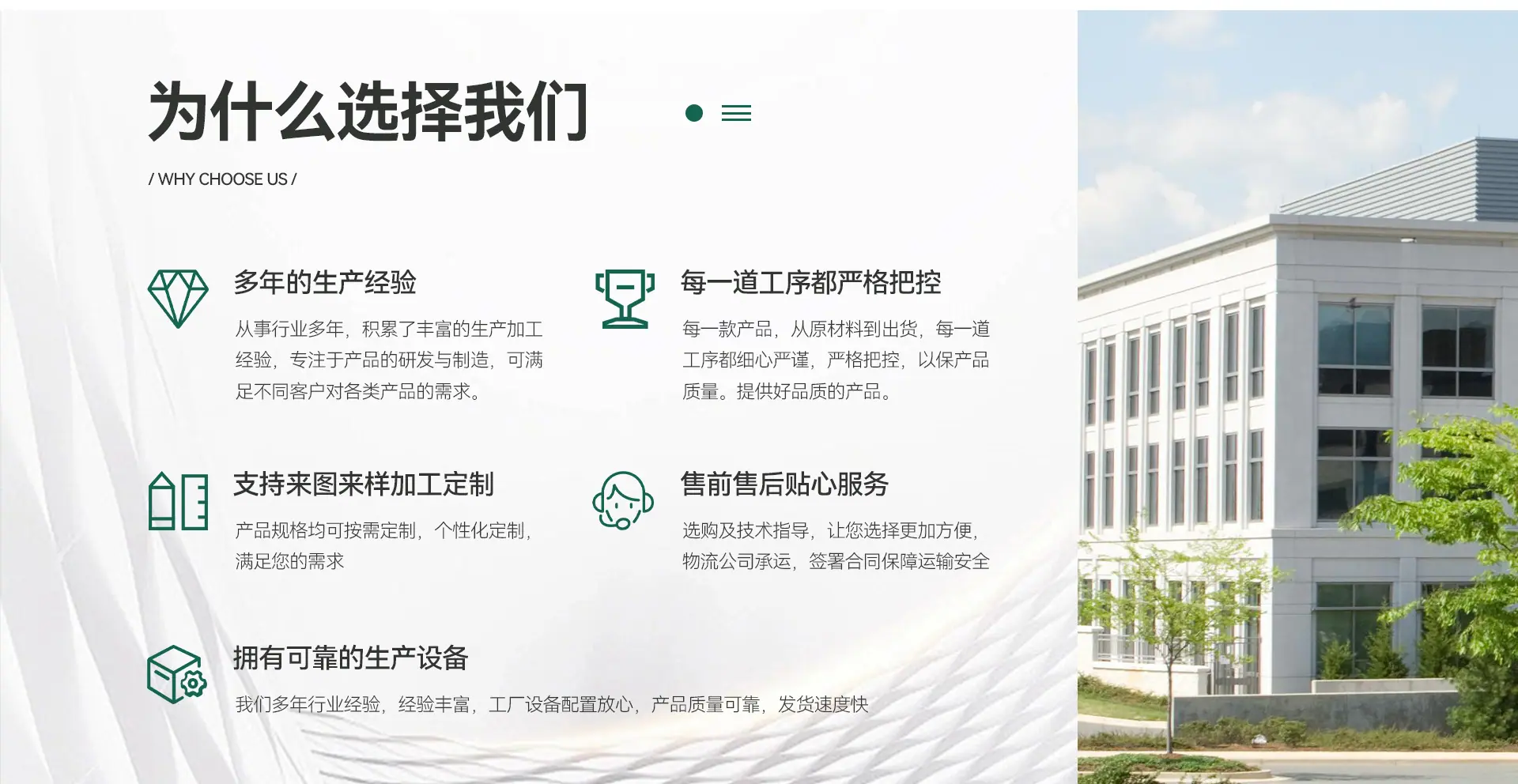 龙森首页_05.jpg