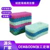 Algodão Filtro de Silicone de Alta Densidade Personalizado pelo Fabricante Bloco de Esponja para Limpeza de Cozinha Esponja de Silicone Resistente a Altas Temperaturas Pano Esfregão para Lavar Louça